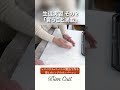 【パン教室ビアンキュイ】シェフの愛情満載！「云うこと満載何だけどｗ」生徒をじっと見つめる児玉シェフ　栗とオレンジのカンパーニュ 4　#Shorts