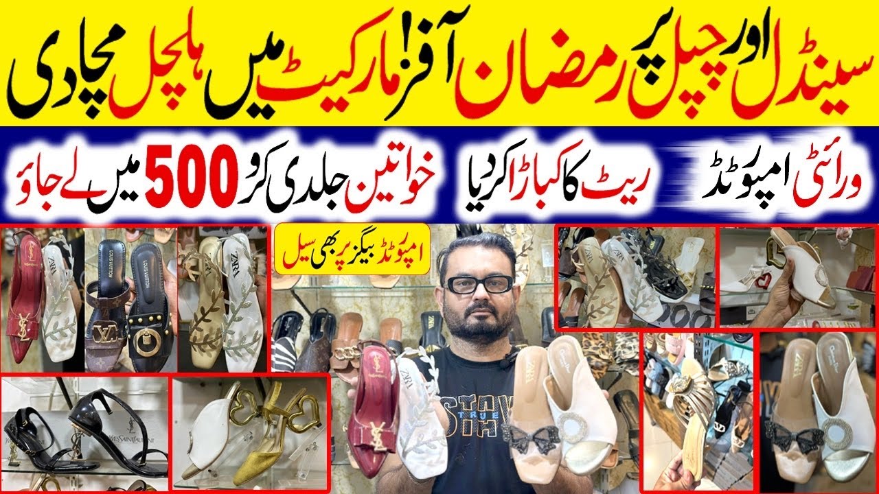 Ladies Footwear Wholesale Market | Sale Offer |  Medicated Sandals Slippers Shoes Footwear Wholesale