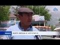 АРСТАНБАП: Азырынча кырдаалга жараша эс алуучулар жокко эсе