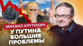 🤯ВОТ И ВСЁ! Полный крах РУБЛЯ / Газ ПУТИНА уже НИКОМУ не нужен / США показали ПЛАН уничтожения РФ