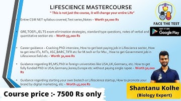 LIFESCIENCE MASTERCOURSE | By Shantanu Kolhe (Biology Expert) | CSIR NET | DBT | GATE | ICMR