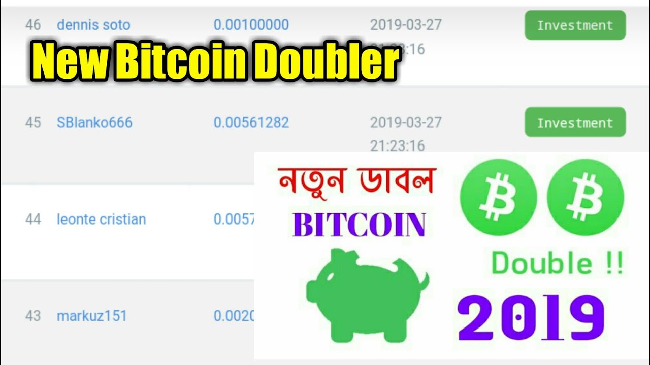 Bitcoin Doubler 2019 - YouTube