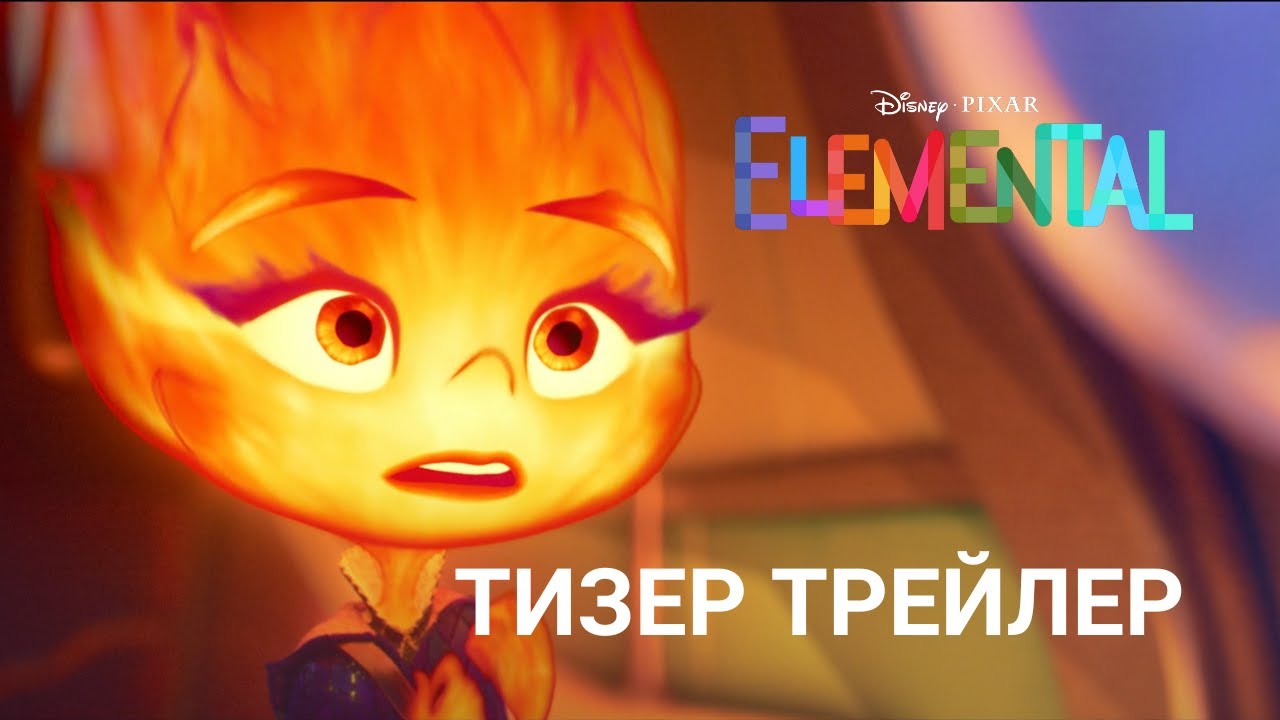 Шестой элемент / SEXth Element