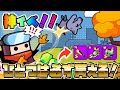 【ダダサバ】ライトチェイサーが獲得できる神イベ(ﾟ∀ﾟ)ｷﾀｺﾚ!!【SURVIVOR.io】