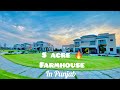 Farm house tour in 5 acre sandhu home  punjab  new home outdoor  short