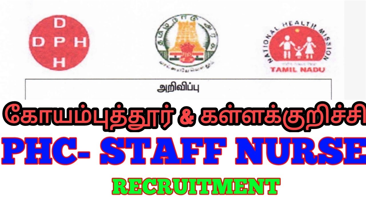 170- VACANCY //COIMBATORE & KALLAKURICHI PHC- STAFF NURSE RECRUITMENT//DISTRICT HEALTH SOCIETY