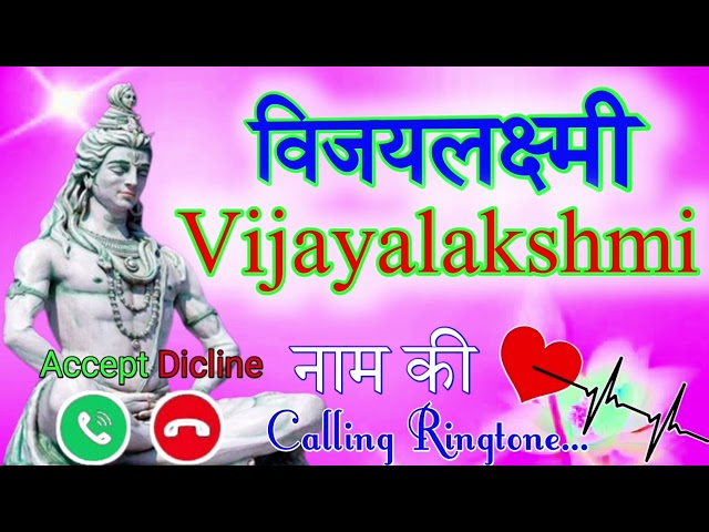Vijayalakshmi name ringtone 🌹 Vijayalakshmi naam ki ringtone 🌹 Vijayalakshmi Ringtone class=