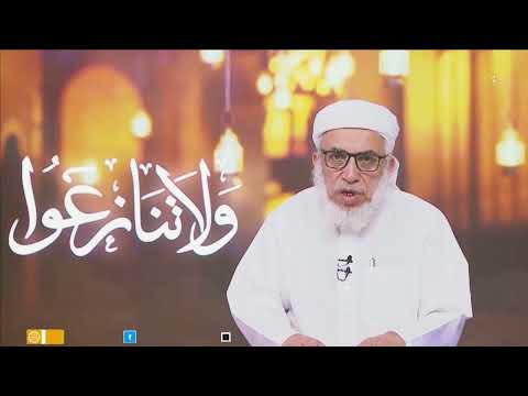 في رمضان | برومو ولا تنازعوا - الموسم الثاني