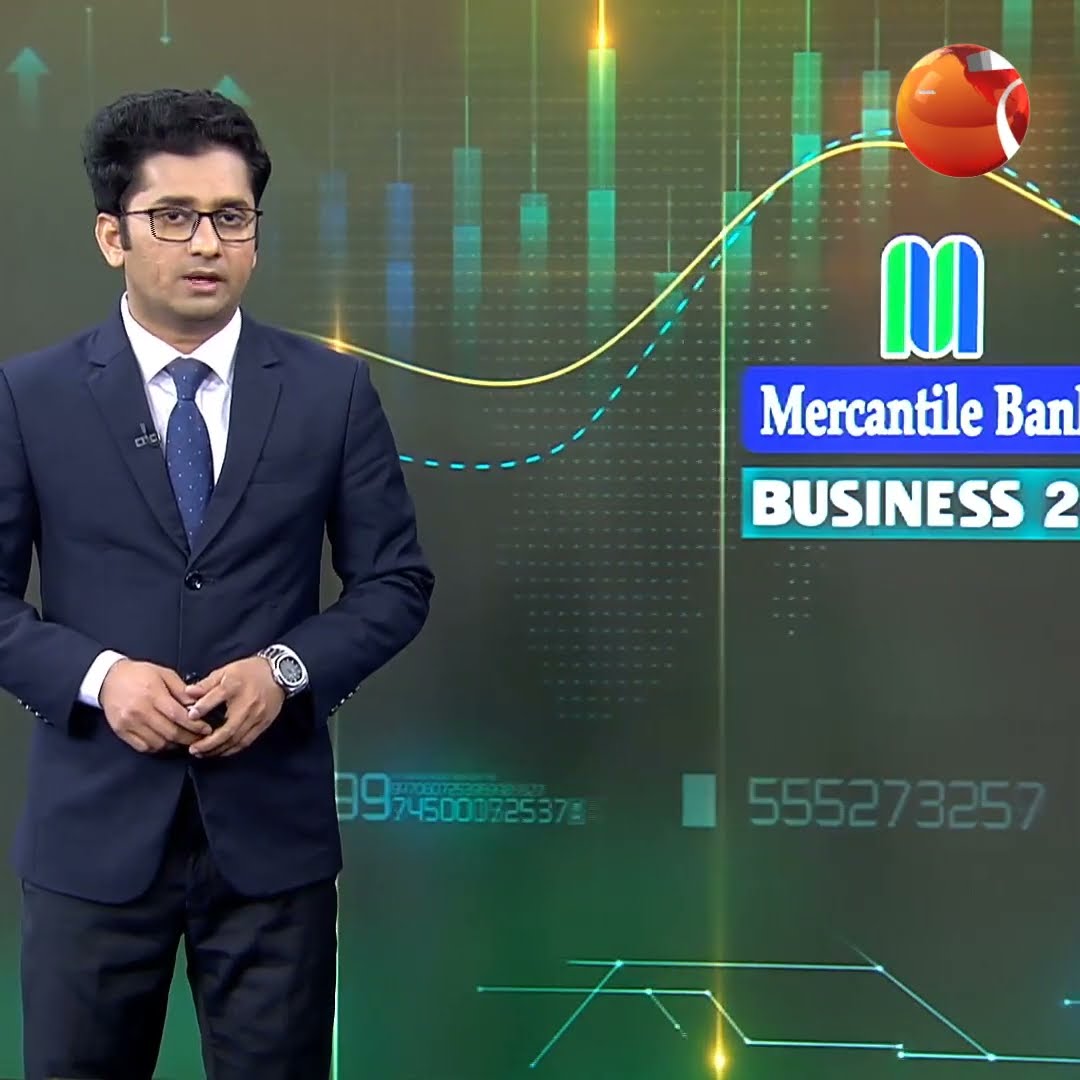 ভেঙে দেয়া হলো মেঘনা, এনআরবি ও এনআরবি-কমার্শিয়াল ব্যাংকের বোর্ড #banknews