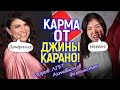 АХАХА) &quot;Активисты&quot; перепугались Джину Карано и хотели её отменить! Лучше бы они этого не делали...