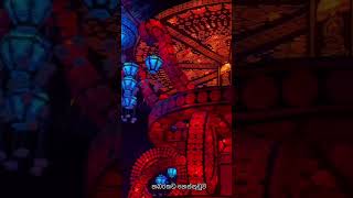 Habarakada Pahan Kuduwa