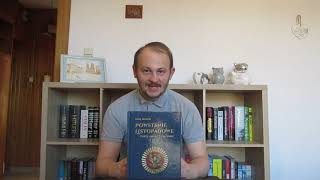 Stracona Szansa Polski ? - Powstanie Listopadowe. Fakty Znane I Nieznane