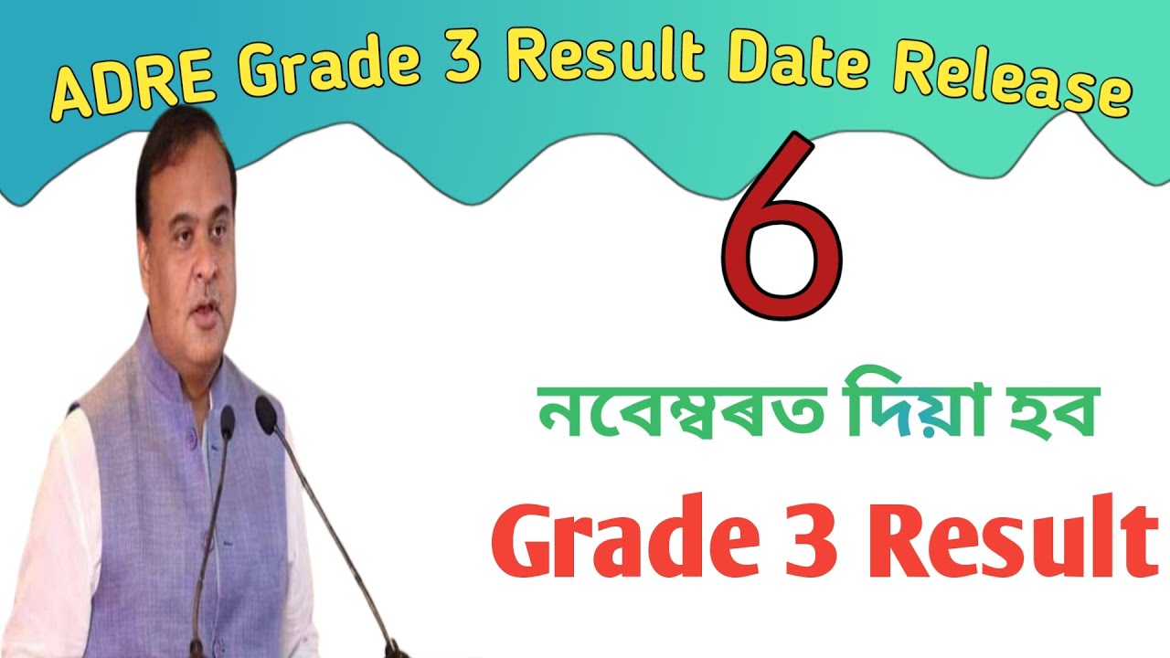 Adre grade 3 result date release saxdm study grade 3 result 