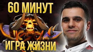 Версута играет игру жизни | Нарезки версуты Dota 2