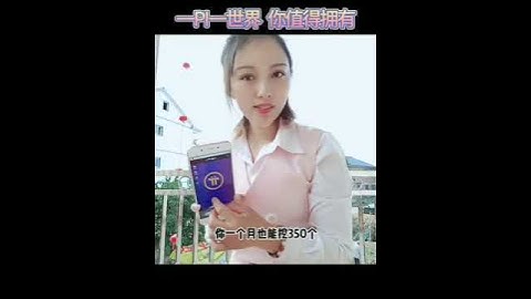 pi币。全球免费挖的数字货币。迟一天挖浪费12个币哦