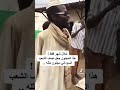 راب سوداني mp3