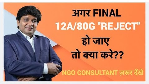 Solution after rejection of final 12a 80g registration of Ngo?