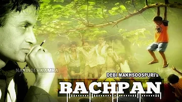 Bachpan | Debi Makhsoospuri | Heart Touching Best Ever Punjabi Song 2021