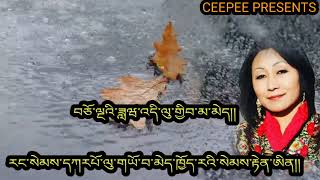 Old Bhutanese song thongbi nimdhi lay by Dechen Pem and Ugyen Panday