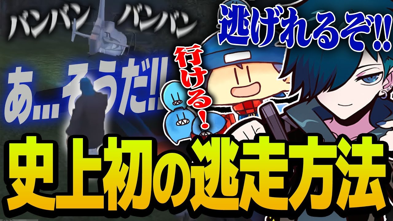 【ストグラ】レダーの逃走をカバーしようとしたらギャングの抗争に巻き込まれたお話【バニラ/レダー】