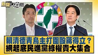 20260903-2 tvbstalk