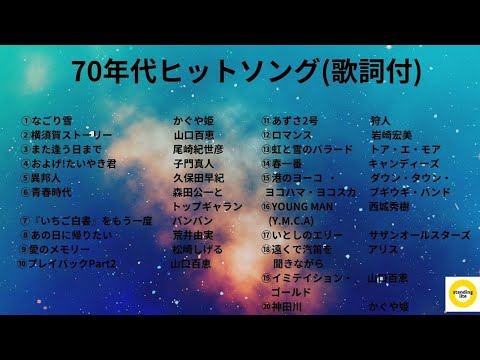 【残り1点】1970年代 懐メロ J-フォーク＆ポップス CD5枚セット 歌謡曲 残り1点】1970年代 懐メロ J-フォーク＆ポップス CD5枚セット