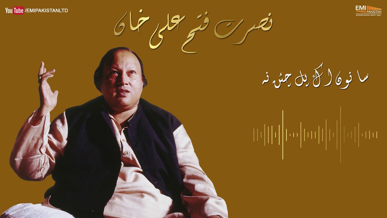 Sanoon Ek Pal Chain Na - Nusrat Fateh Ali Khan | EMI Pakistan Originals 