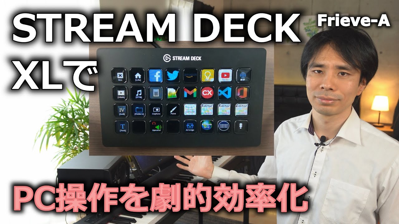 SALE／90%OFF】 koko's ShopElgato Stream Deck XL エルガトストリームデックXLライブコンテンツ作成用のコントローラー  配信者向けデバイス OBS Twitch? YouTube連携 Mac PC