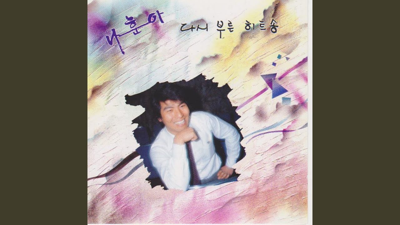 Watch Farewell (석별) on YouTube Watch Farewell (석별) on YouTube