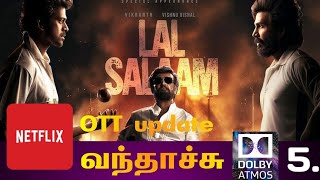 Lal salam OTT update | upcoming ott movies| tamil release movies