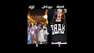 يا اسود مفيهاش اي شراسه انا بمشي بطولي مش بحراسه مين عمل الترند احلي اكتبو في الكومنتات اشترك 