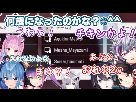 ホロライブやぶいすぽに学生みたいなノリで火遊びする命知らずのメッシャーズ【黛・三枝明那・不破湊】