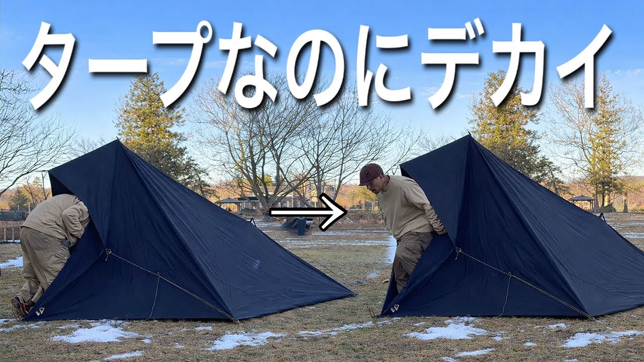 自動ドアタープを４×４で大きくする方法