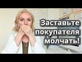 Показ квартиры. Как риэлтору провести показ для покупателя.