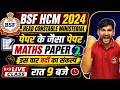 Maths Class #2 BSF HCM 2024 Exam Date Out | BSF HCM Maths Class By Pradeep Sir | BSF HCM Exam Date