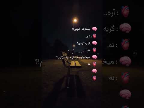 ظاهر آرومه اما دل هزار تیکه ست غمگین تنهایی لبخند درد دلشکسته سکوت 