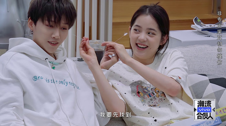 《潮流合伙人2》刘雨昕给欧阳娜娜采耳 两人爆笑互动超有爱｜爱奇艺 - 天天要闻