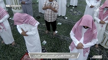تراويح ليلة 11 رمضان 1442 هـ سورة {الأعراف}[73-141] الشيخ: أحمد الحذيفي