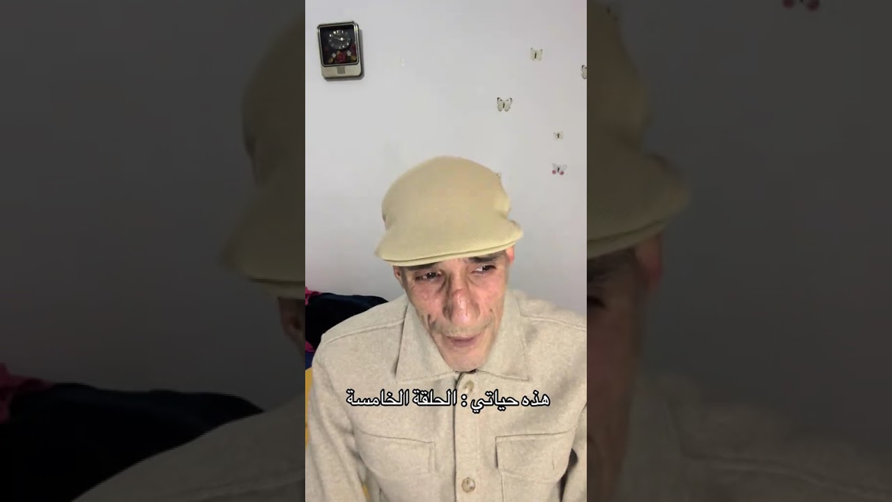 الحلقة 5: واش صرالي نهار الاول فلحبس تجرجرت ولله