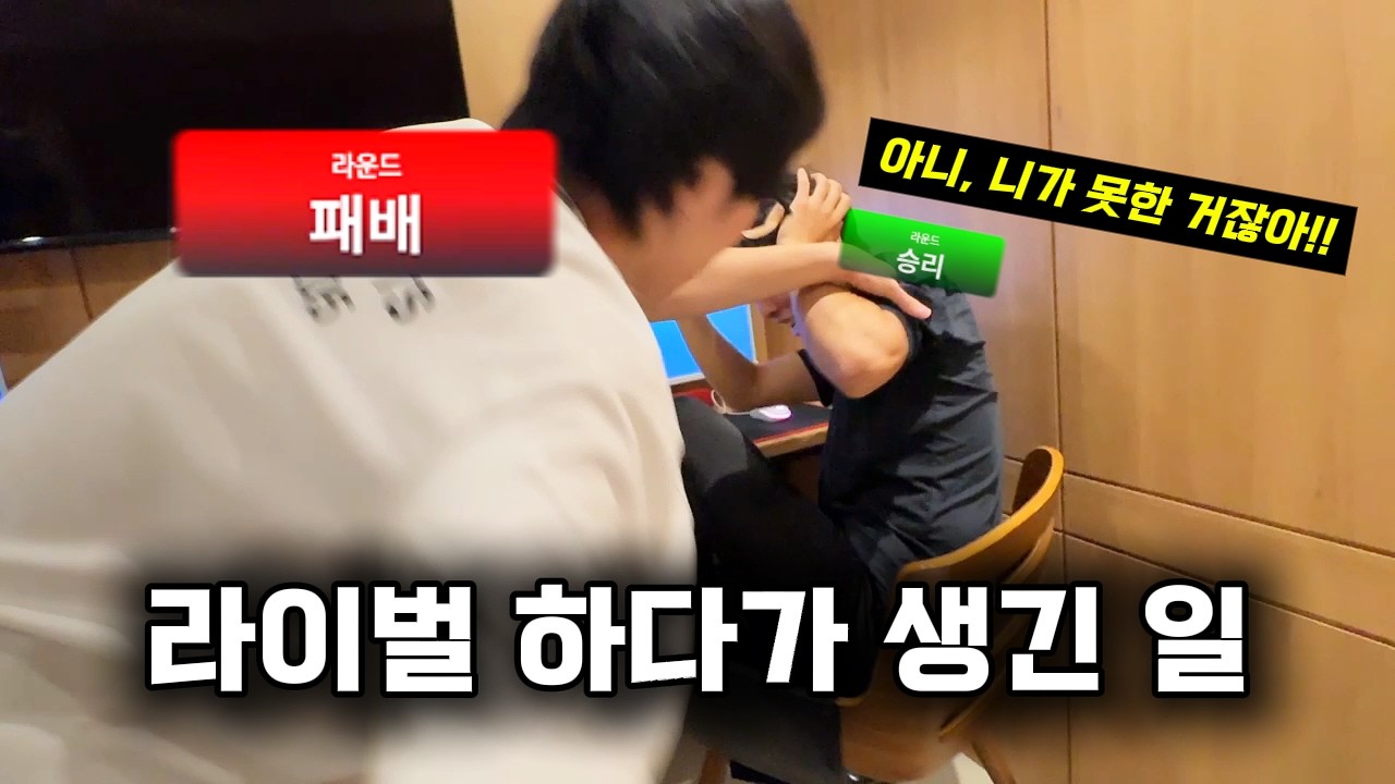 게임하다가 저도 모르게 그만.. [지스타 브이로그]