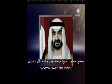 محمد بن زايد يقم العزائ لأبناء محمد غانم السويدي