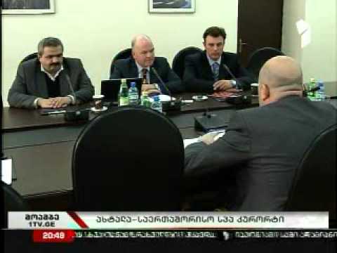 ახტალა-ახალი სპა-ცენტრი.