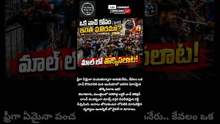 20-05-2026 #APxSwatch #RoyalPop #BengaluruStampede #PhoenixMarketcity #SwatchIndia #breakingnews