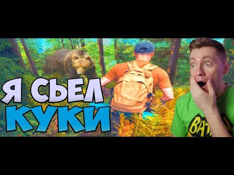 Видео: 24 ЧАСА В ЛЕСУ - БЕЗ ЕДЫ [2 часть] РЕАКЦИЯ НА СЛИВКИ ШОУ / SLIVKISHOW