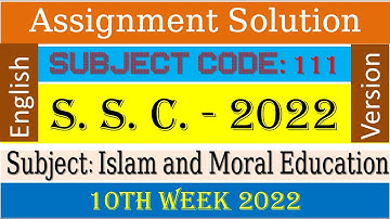 English Version SSC 2022 Islam and Moral Education 10th week assignment solution