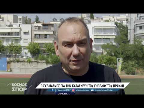 Ο σχεδιασμός για