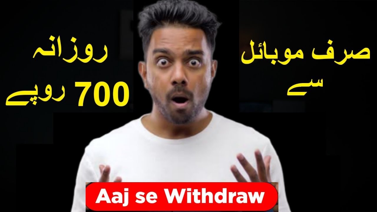 How to Earn Money Online from Mobile in 2023 Getlike Review