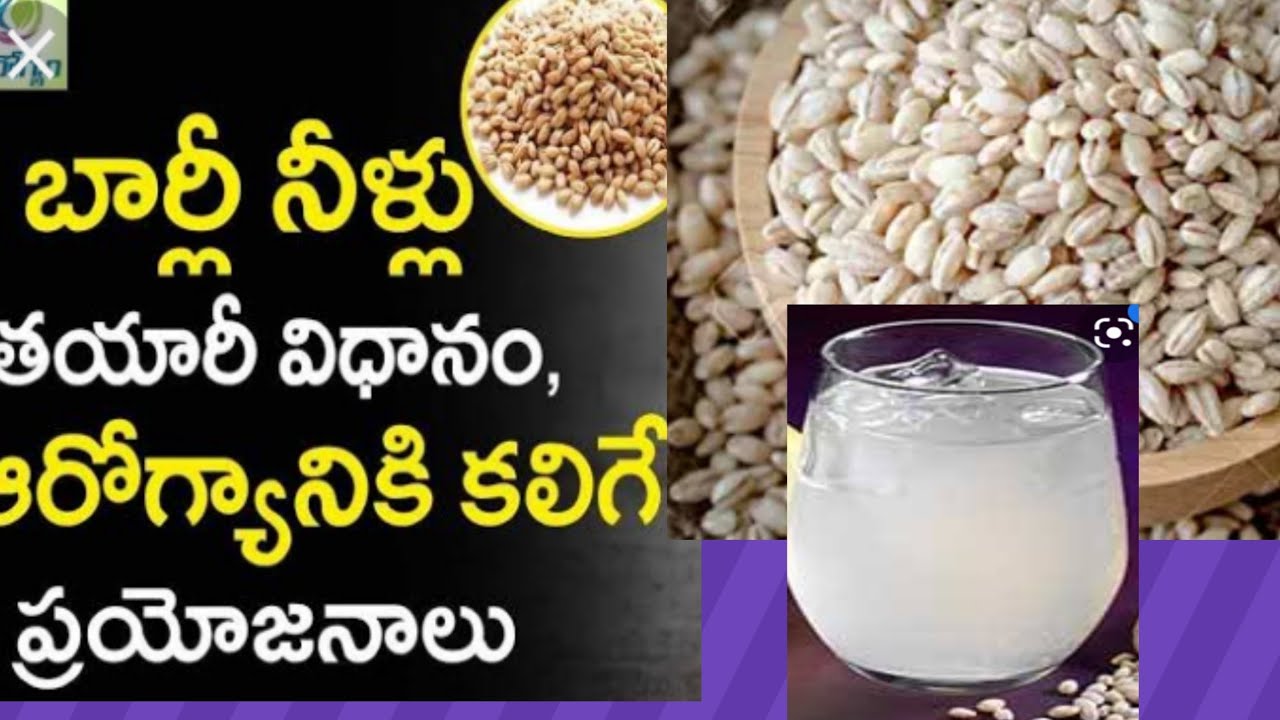 How to make barley water YouTube