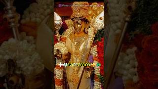 சரவணன்🦚⚜️🔥#shiv #devotional #shorts #viral#tech#trending#shortsfeed#shortvideo