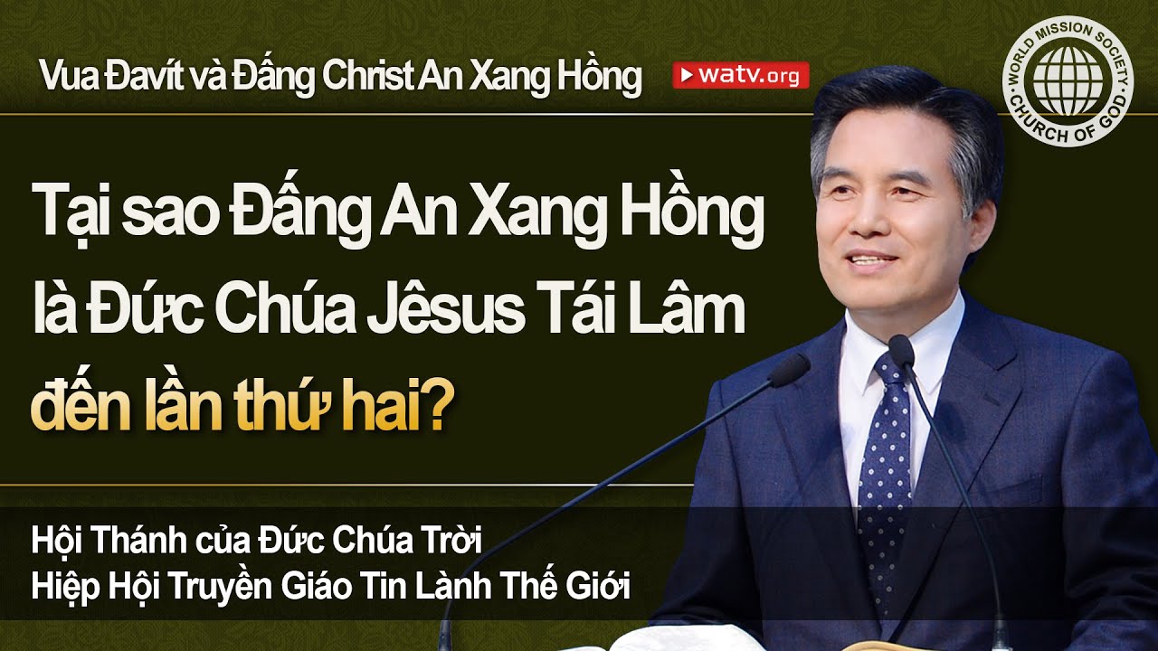 Vua Ðavít và Ðấng Christ An Xang Hồng [Hội Thánh của... - youtube